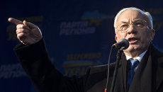 Бывший премьер-министр Украины Николай Азаров. Архивное фото Бывший премьер-министр Украины Николай Азаров. Архивное фото