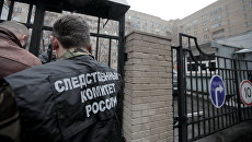 Сотрудники Следственного комитета. Архивное фото Сотрудники Следственного комитета. Архивное фото
