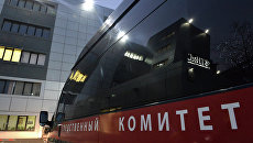 Автомобиль следственного комитета РФ. Архивное фото Автомобиль следственного комитета РФ. Архивное фото