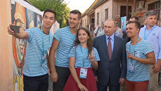 Путин на форуме Таврида: фотография с участниками и подпись на память Путин на форуме Таврида: фотография с участниками и подпись на память