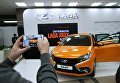 Автомобиль новой модели АвтоВАЗа LADA X-Ray на торжественной церемонии запуска производства в Самаре Автомобиль новой модели АвтоВАЗа LADA X-Ray на торжественной церемонии запуска производства в Самаре