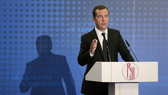 Меведев призвал к совершенствованию пенсионного законодательства