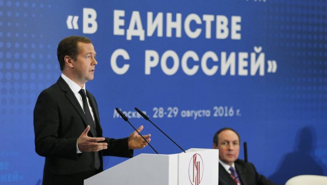 Медведев намекнул, что РФ готова посягнуть на территориальную целостность любой страны мира