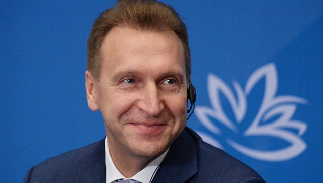 Ситуация на ипотечном рынке в 2017 году улучшится, заявил Шувалов