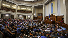 Верховная Рада Украины. Архивное фото Верховная Рада Украины. Архивное фото