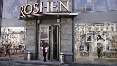 Магазин Roshen. Архивное фото Магазин Roshen. Архивное фото
