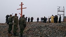 Визит патриарха Московского и всея Руси на остров Ратманова на Чукотке Визит патриарха Московского и всея Руси на остров Ратманова на Чукотке