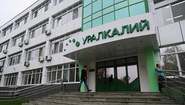 "Уралкалий" к девятому сентября выкупил 2,73% уставного капитала