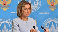 Официальный представитель министерства иностранных дел РФ Мария Захарова во время брифинга по текущим вопросам внешней политики. 15 сентября 2016 Официальный представитель министерства иностранных дел РФ Мария Захарова во время брифинга по текущим вопросам внешней политики. 15 сентября 2016