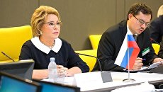 Председатель Совета Федерации РФ Валентина Матвиенко. Архивное фото Председатель Совета Федерации РФ Валентина Матвиенко. Архивное фото