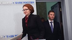 Председатель Центрального банка России Эльвира Набиуллина перед началом пресс-конференции по итогам заседания Совета директоров 16 сентября 2016 года Председатель Центрального банка России Эльвира Набиуллина перед началом пресс-конференции по итогам заседания Совета директоров 16 сентября 2016 года