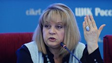 Председатель Центральной избирательной комиссии РФ Элла Памфилова. Архивное фото Председатель Центральной избирательной комиссии РФ Элла Памфилова. Архивное фото