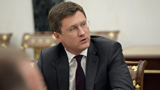 Министр энергетики РФ Александр Новак. Архивное фото Министр энергетики РФ Александр Новак. Архивное фото