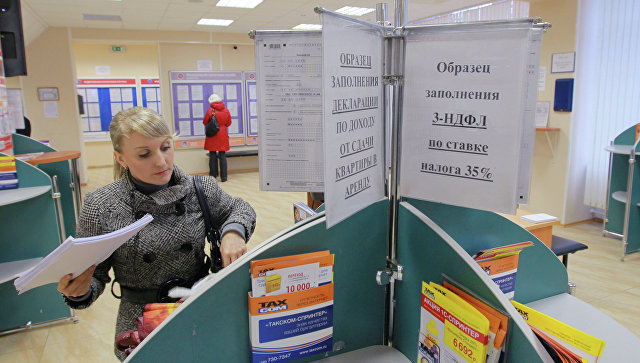 Жители подмосковных Химок смогут оплатить налоги в МФЦ без очереди