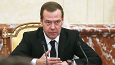 Председатель правительства РФ Дмитрий Медведев. Архивное фото Председатель правительства РФ Дмитрий Медведев. Архивное фото