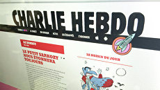 Страница сайта французского сатирического еженедельника Charlie Hebdo Страница сайта французского сатирического еженедельника Charlie Hebdo