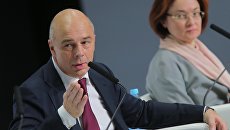 Министр финансов РФ Антон Силуанов и председатель Центрального банка России Эльвира Набиуллина на первом Московском финансовом форуме Министр финансов РФ Антон Силуанов и председатель Центрального банка России Эльвира Набиуллина на первом Московском финансовом форуме