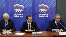 Премьер-министр РФ Д. Медведев принял участие в заседании президиума Генсовета Единой России Премьер-министр РФ Д. Медведев принял участие в заседании президиума Генсовета Единой России