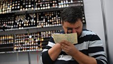 Участник Российского форума коллекционеров в ЦДХ Участник Российского форума коллекционеров в ЦДХ