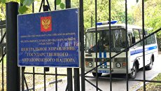 Полицейский автобус у здания управления Ространснадзора, архивное фото Полицейский автобус у здания управления Ространснадзора, архивное фото
