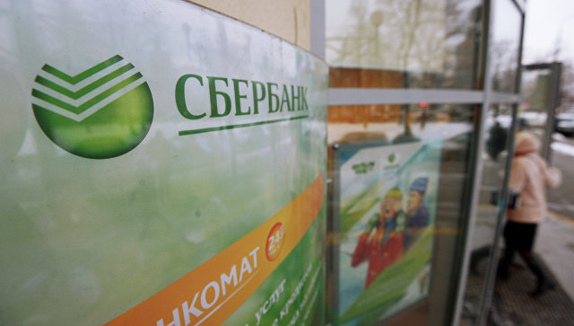 Ощадбанк заявил о выигранном у Сбербанка деле о торговой марке