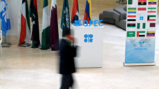Неформальная встреча стран-членов ОПЕК в Алжире. 28 сентября 2016. Архивное фото. Неформальная встреча стран-членов ОПЕК в Алжире. 28 сентября 2016. Архивное фото.