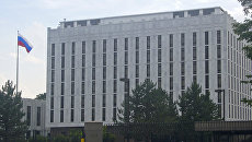 Посольство России в США. Вашингтон Посольство России в США. Вашингтон