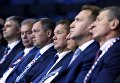 Международный инвестиционный форум Сочи 2016 Международный инвестиционный форум Сочи 2016