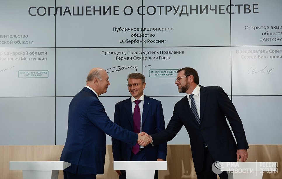 Губернатор Самарской области Николай Меркушкин, президент, председатель правления Сбербанка России Герман Греф и председатель совета директоров ОАО Автоваз Сергей Скворцов. Международный инвестиционный форум Сочи 2016 Губернатор Самарской области Николай Меркушкин, президент, председатель правления Сбербанка России Герман Греф и председатель совета директоров ОАО Автоваз Сергей Скворцов. Международный инвестиционный форум Сочи 2016