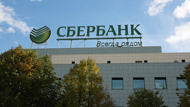 Сбербанк откроет "Северстали" кредитную линию до 15 млрд рублей