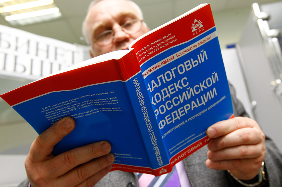 Налог с продаж в 2018 году: последняя информация Налог с продаж в 2018 году: последняя информация
