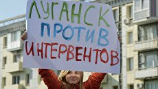 Участница митинга в Луганске против иностранной вооруженной миссии на Донбассе Участница митинга в Луганске против иностранной вооруженной миссии на Донбассе