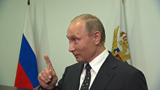 Путин назвал экзотическим предложение США по защите гумконвоя в Сирии Путин назвал экзотическим предложение США по защите гумконвоя в Сирии