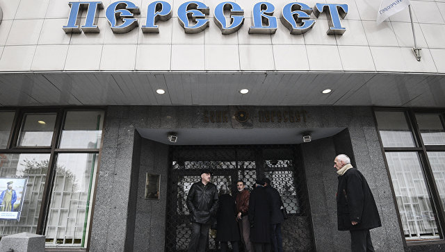 В "Русгидро" отрицают влияние ситуации с "Пересветом" на компанию
