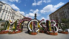 Памятник Юрию Долгорукому на Тверской улице в Москве Памятник Юрию Долгорукому на Тверской улице в Москве