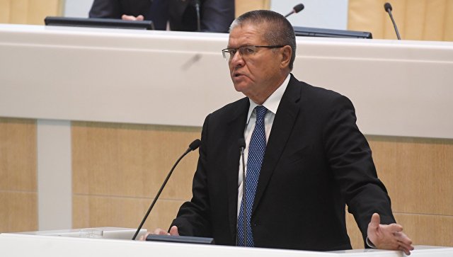 Отток капитала по итогам 2016 года снизится в четыре раза — Улюкаев