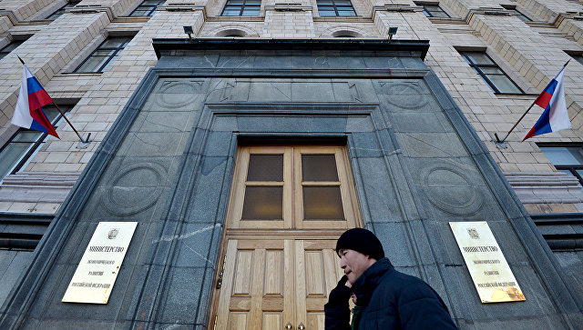 ВВП России в ноябре вырос на 0,5% в годовом выражении