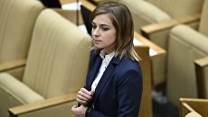 Депутат Государственной Думы РФ Наталья Поклонская. Архивное фото Депутат Государственной Думы РФ Наталья Поклонская. Архивное фото