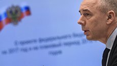 Министр финансов РФ Антон Силуанов. Архивное фото Министр финансов РФ Антон Силуанов. Архивное фото