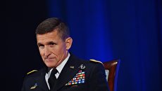 Экс-советник президента США по национальной безопасности Майкл Флинн. Архивное фото Экс-советник президента США по национальной безопасности Майкл Флинн. Архивное фото