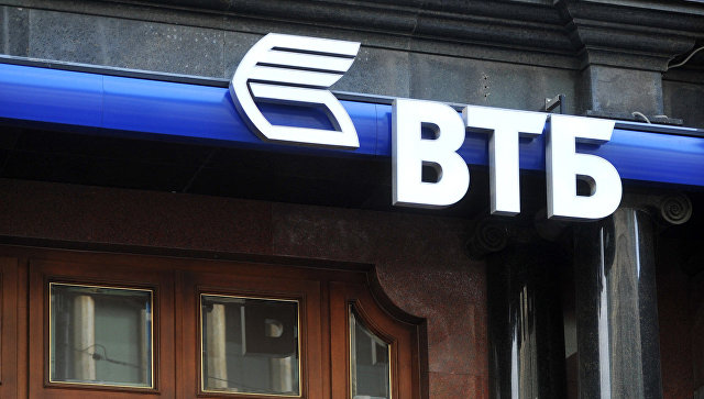 Чистая прибыль ВТБ за девять месяцев по МСФО составила более 34 млрд рублей