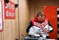Посетитель на открытии ГУМ-Катка на Красной площади Посетитель на открытии ГУМ-Катка на Красной площади