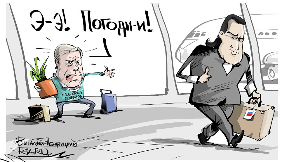 Паспортный контроль Паспортный контроль