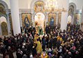 Патриарх Московский и всея Руси Кирилл совершает освящение и службу в Троицком кафедральном соборе при Русском духовно-культурном центре в рамках своего визита в Париж Патриарх Московский и всея Руси Кирилл совершает освящение и службу в Троицком кафедральном соборе при Русском духовно-культурном центре в рамках своего визита в Париж