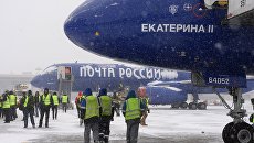 Церемония запуска двух магистральных грузовых самолетов ТУ-204С, приобретенных Почтой России, в аэропорту Внуково. Архивное фото Церемония запуска двух магистральных грузовых самолетов ТУ-204С, приобретенных Почтой России, в аэропорту Внуково. Архивное фото