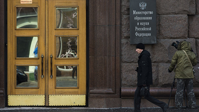 Минобрнауки предложит изменения в закон о системе "Контингент обучающихся"