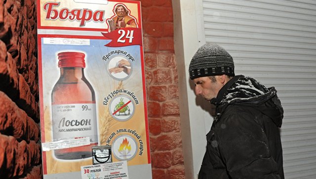 В Хакасии запретили продажу спиртосодержащей продукции