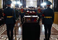 Церемония прощания с послом России в Турции Андреем Карловым в министерстве иностранных дел России Церемония прощания с послом России в Турции Андреем Карловым в министерстве иностранных дел России