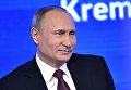 Президент РФ Владимир Путин на двенадцатой большой ежегодной пресс-конференции в Центре международной торговли на Красной Пресне. 23 декабря 2016 Президент РФ Владимир Путин на двенадцатой большой ежегодной пресс-конференции в Центре международной торговли на Красной Пресне. 23 декабря 2016