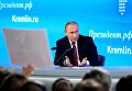 Президент РФ Владимир Путин на двенадцатой большой ежегодной пресс-конференции в Центре международной торговли на Красной Пресне. 23 декабря 2016 Президент РФ Владимир Путин на двенадцатой большой ежегодной пресс-конференции в Центре международной торговли на Красной Пресне. 23 декабря 2016